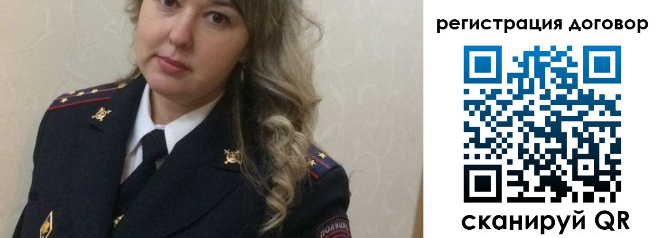 прописка ребенка в Оренбурге