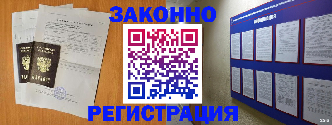 форма 3 в Оренбурге