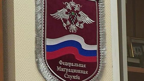 прописка в Оренбурге